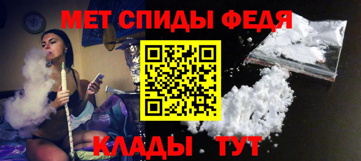 Амфетамин 98%  АМФ  Лысьва  Вход с VPN 