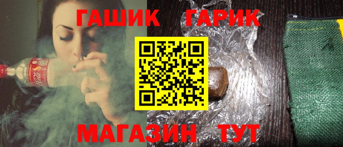 Гашиш убойный Лысьва