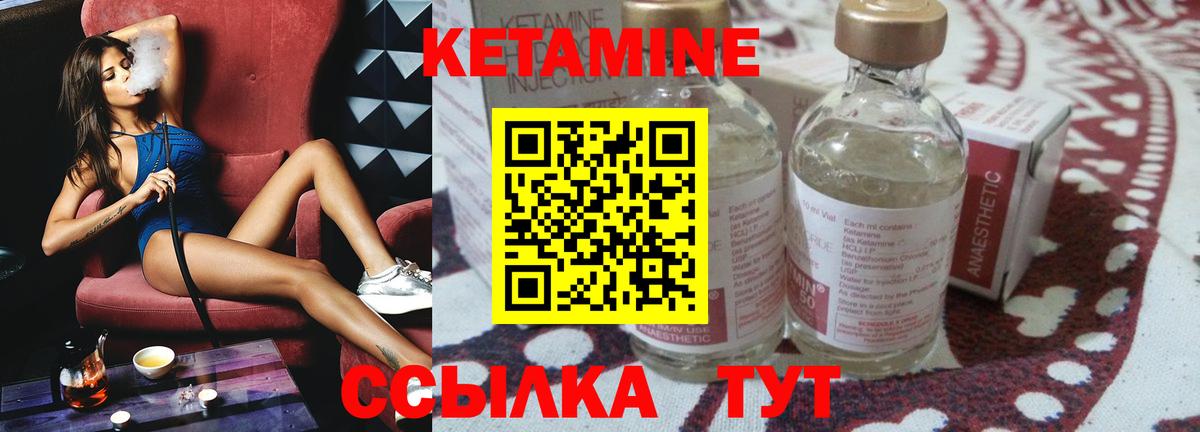 ОМГ ОМГ онион  КЕТАМИН ketamine  Вход с VPN  Лысьва  КЕТАМИН VHQ 
