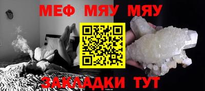 альфа пвп Сланцы