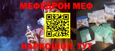 тгк Славгород