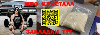 кокаин перу Славянск-на-Кубани