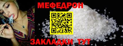 тгк Славгород