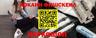 альфа пвп Сланцы