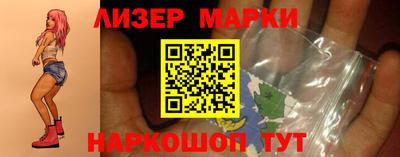 тгк Славгород