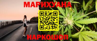 кокаин перу Славянск-на-Кубани