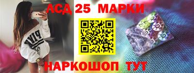 альфа пвп Сланцы