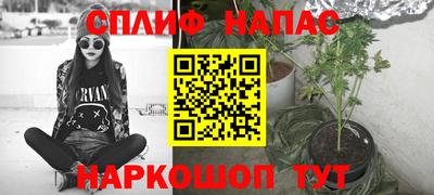 альфа пвп Сланцы