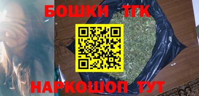 альфа пвп Сланцы
