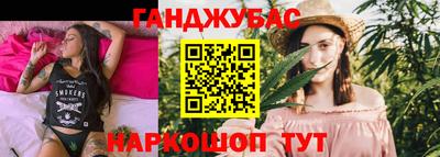 альфа пвп Сланцы
