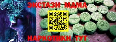 тгк Славгород