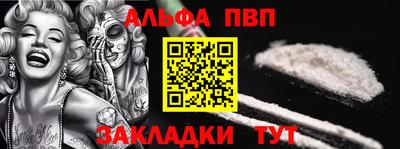 кокаин перу Славянск-на-Кубани