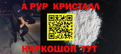 тгк Славгород