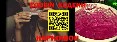 альфа пвп Сланцы