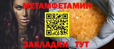 альфа пвп Сланцы