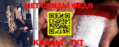 тгк Славгород