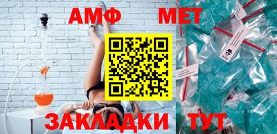 тгк Славгород