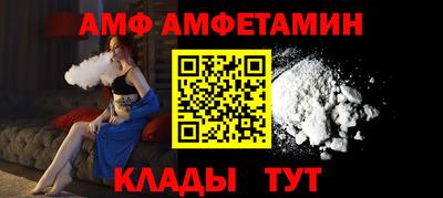 альфа пвп Сланцы