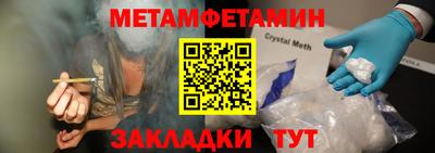 тгк Славгород