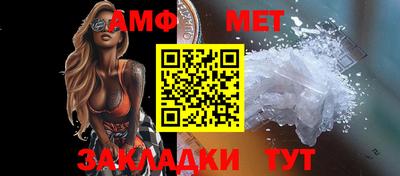 альфа пвп Сланцы