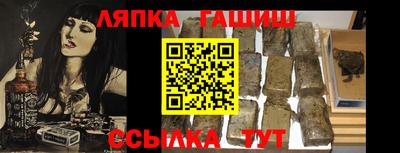 кокаин перу Славянск-на-Кубани