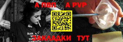 кокаин перу Славянск-на-Кубани