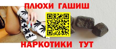 кокаин перу Славянск-на-Кубани
