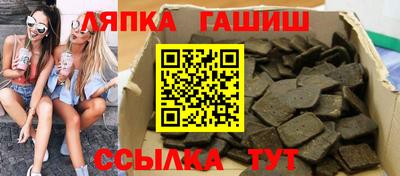 тгк Славгород
