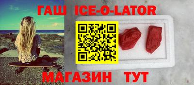 кокаин перу Славянск-на-Кубани
