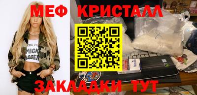 кокаин перу Славянск-на-Кубани