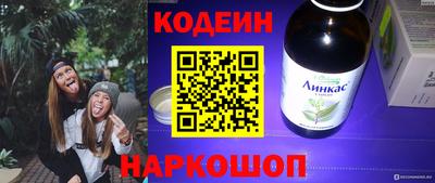 кокаин перу Славянск-на-Кубани