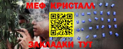 альфа пвп Сланцы