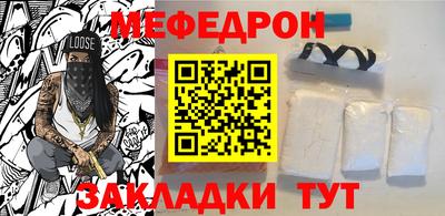 альфа пвп Сланцы