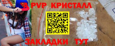 кокаин перу Славянск-на-Кубани