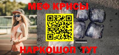 кокаин перу Славянск-на-Кубани