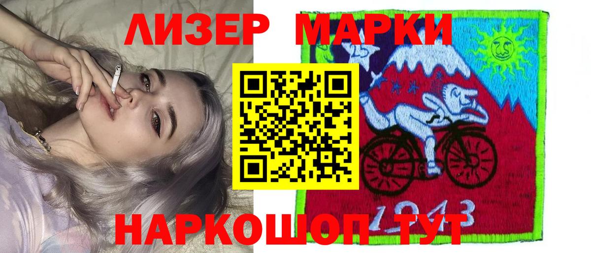 LSD-25 экстази кислота  Вход с VPN  Лысьва 
