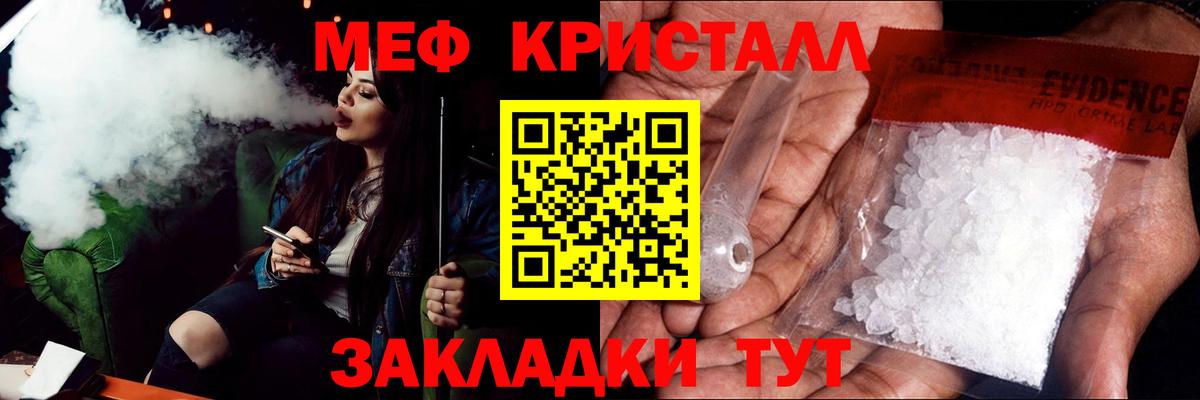 Лысьва  Меф  МЕФ  Вход с VPN  Меф мука  МЯУ-МЯУ 4 MMC 