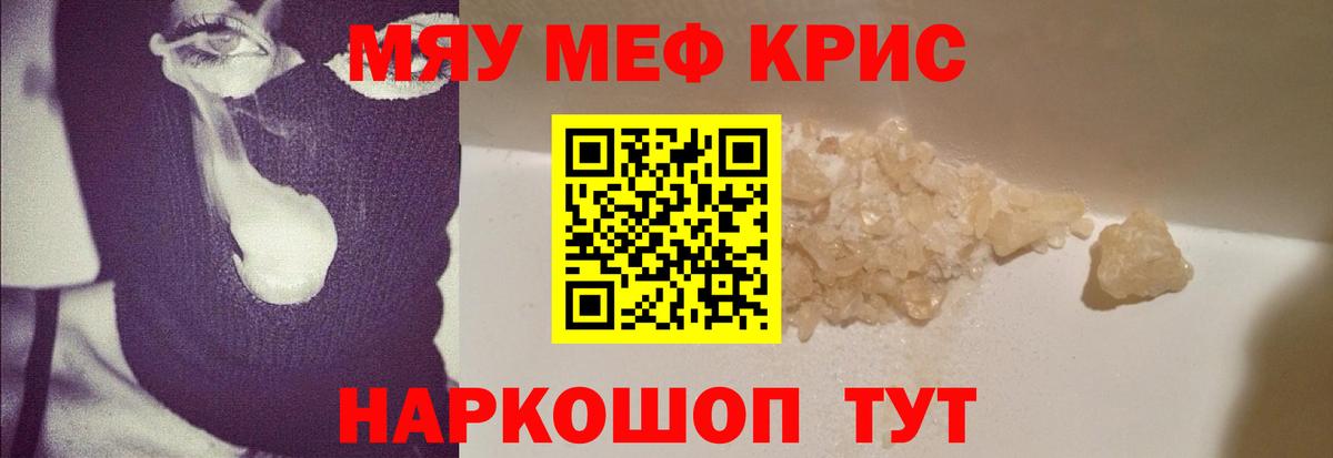 Меф Лысьва
