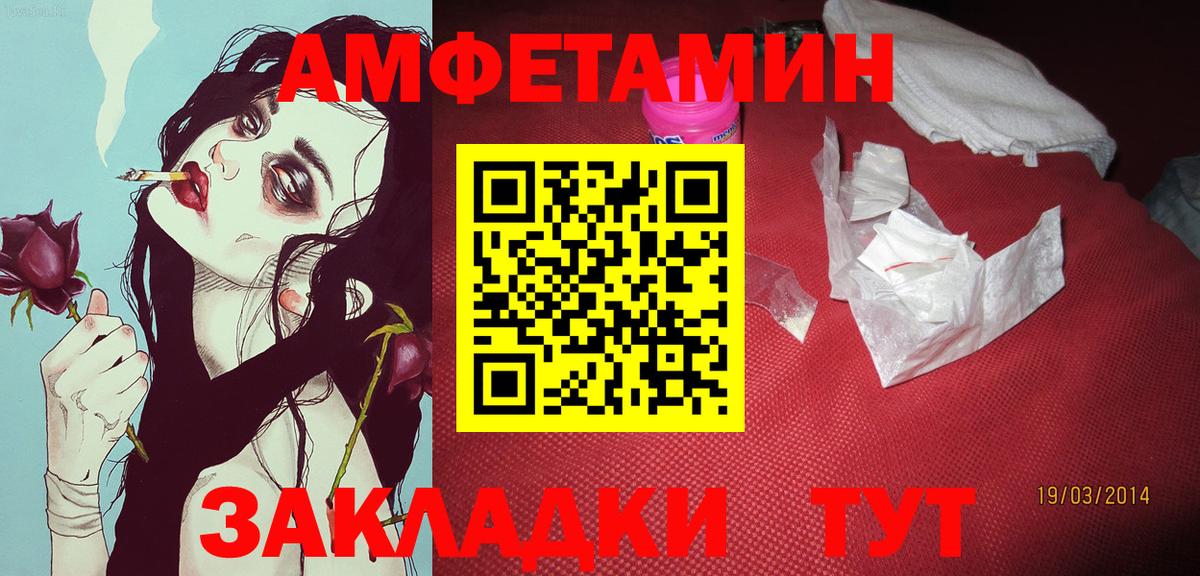Метамфетамин  Вход с VPN  Лысьва  Метамфетамин винт 
