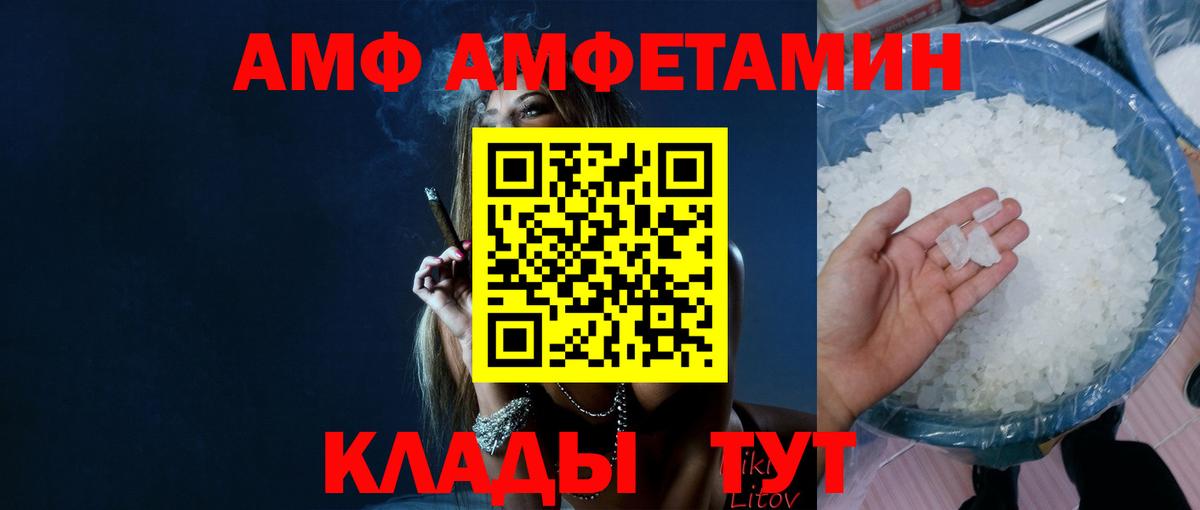 Метамфетамин винт Лысьва