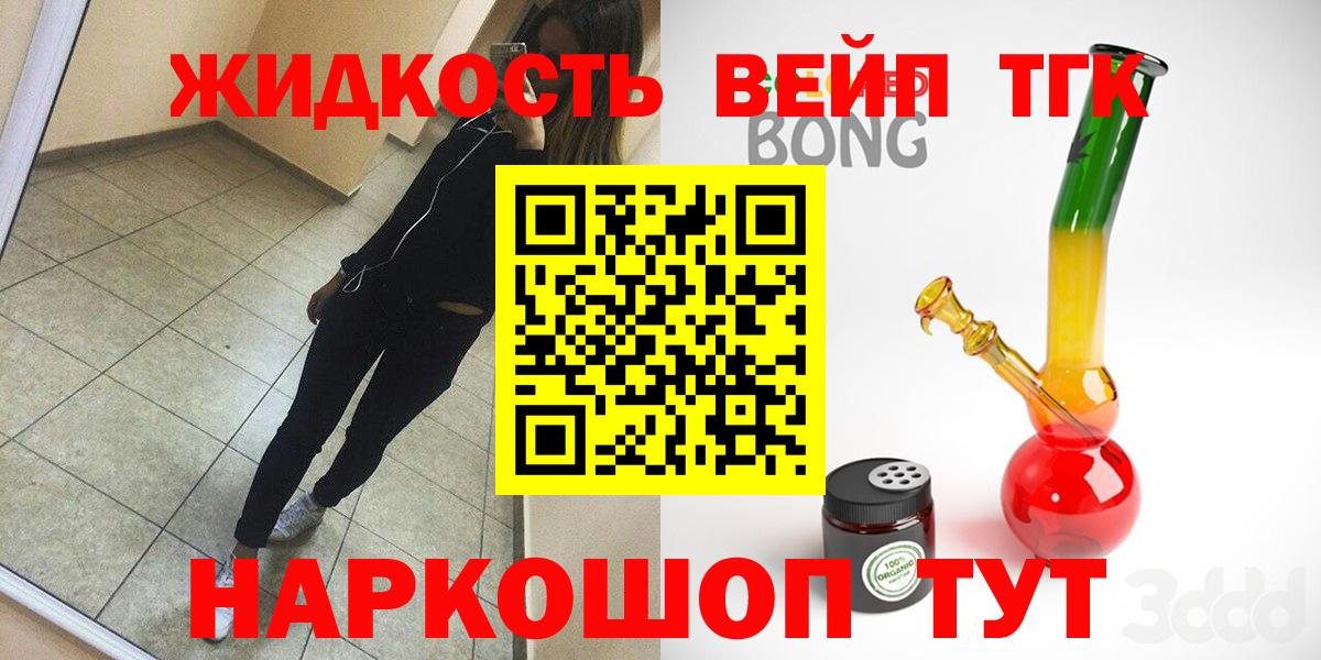 Дистиллят ТГК гашишное масло  ТГК THC oil  Вход с VPN  Лысьва 