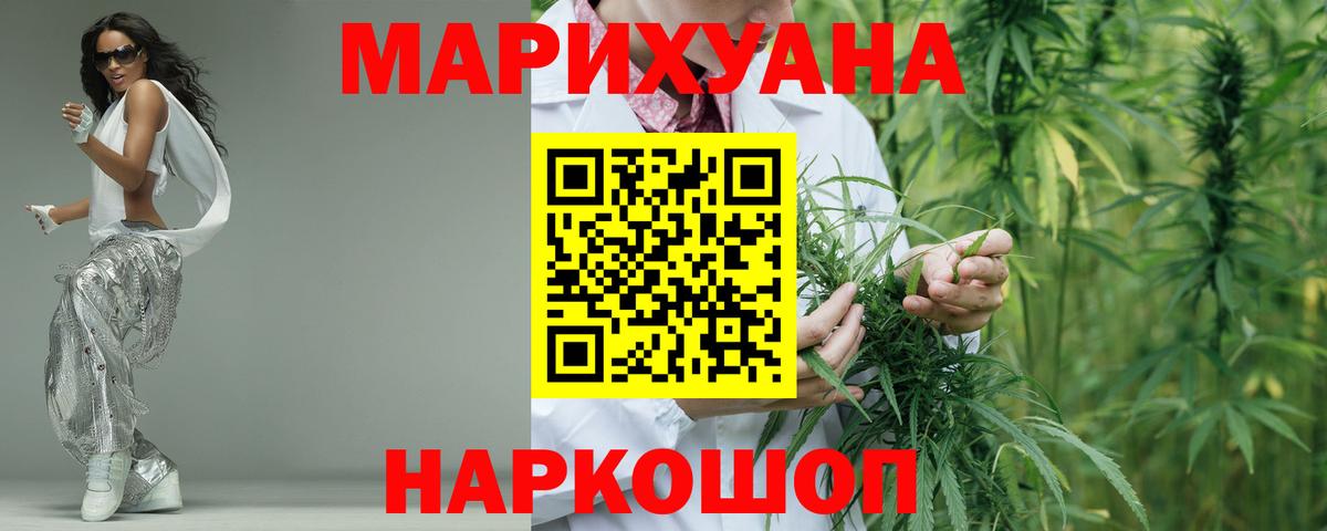Бошки марихуана AK-47  Марихуана AK-47  Вход с VPN  Шишки марихуана LSD WEED  Лысьва 